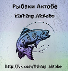 Fishing_Aktobe